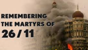 26/11 Mumbai Terror Attacks 24hnazar